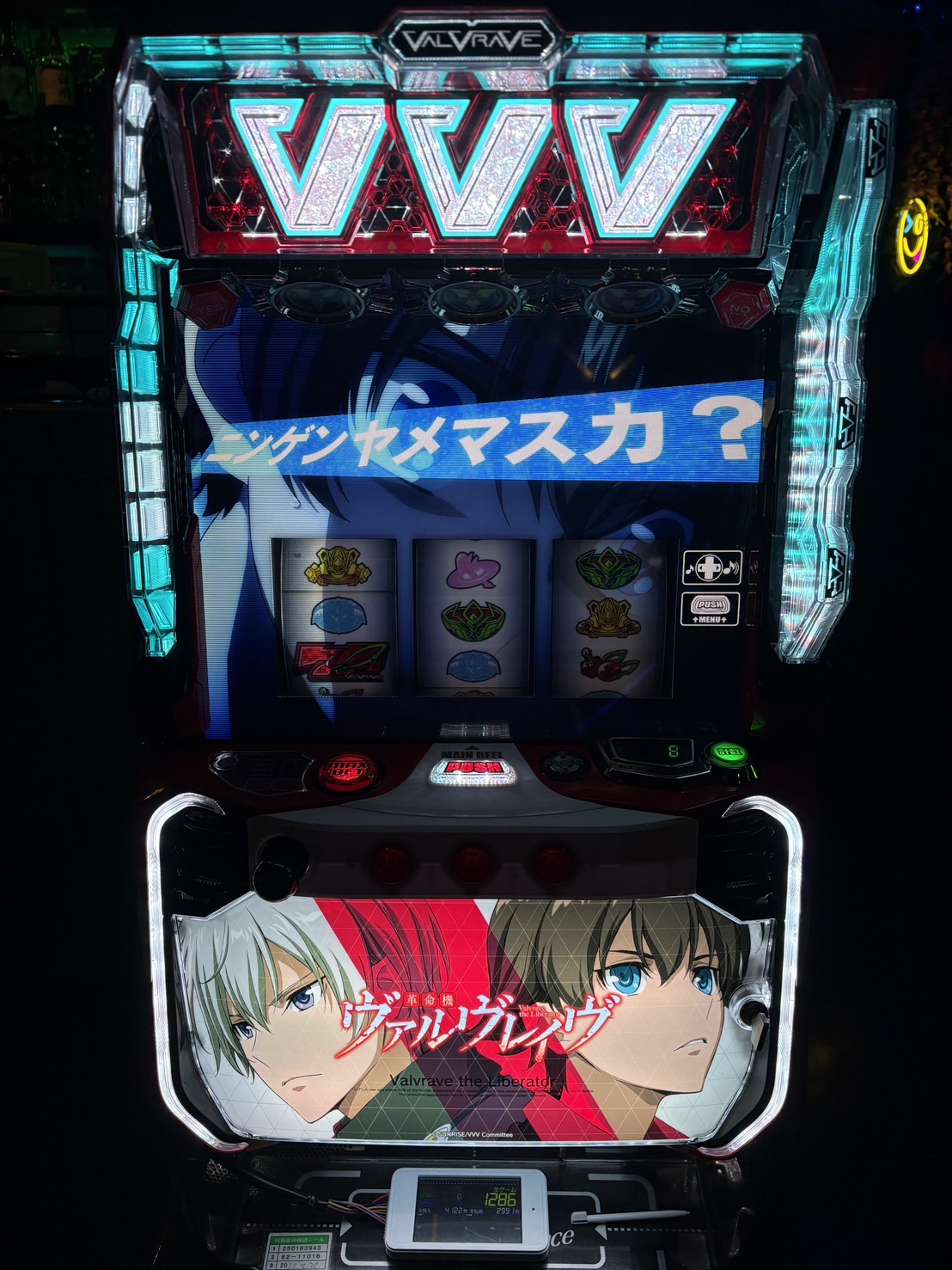 BAR818のスロットマシン お酒を飲みながら遊べる