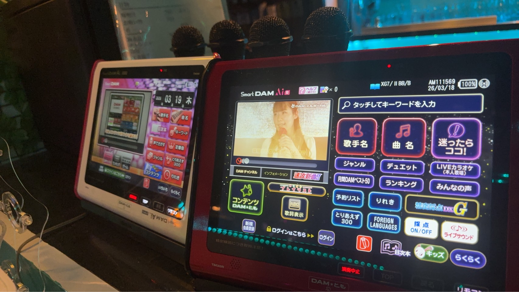 BAR818のカラオケ 歌い放題で盛り上がれる