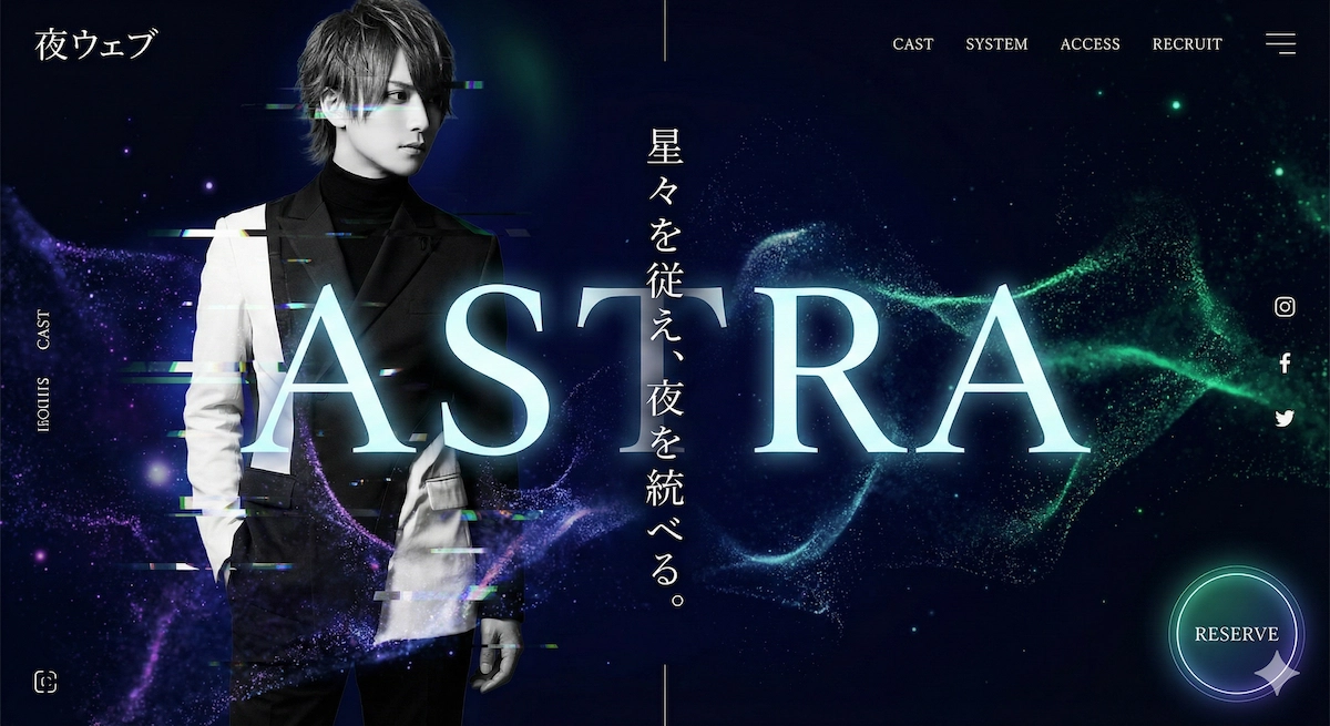 Host Club Website Design with Luxury Gold and Black Theme in Kabukicho