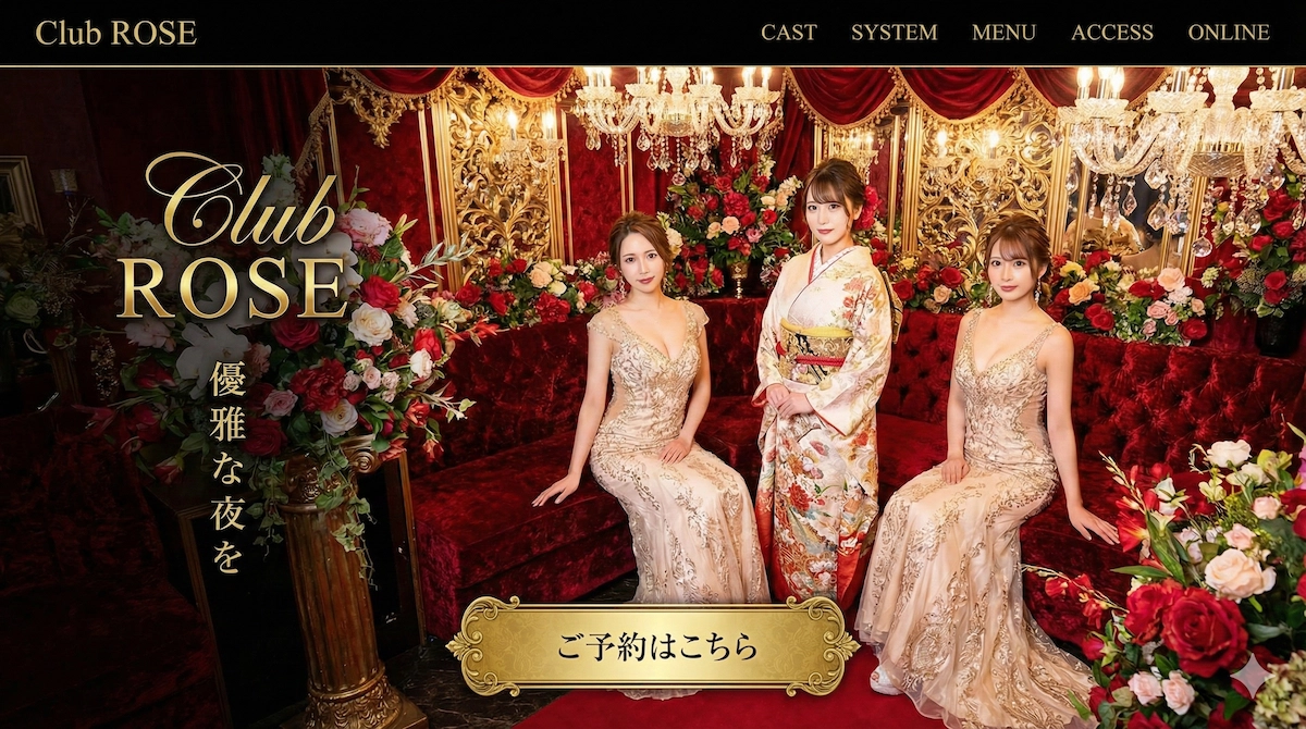 Classic Cabaret Website Design with Champagne Gold in Shinjuku